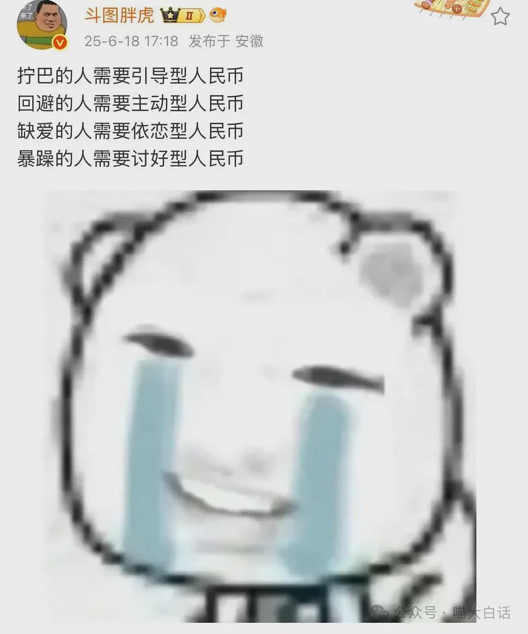 【爆笑】