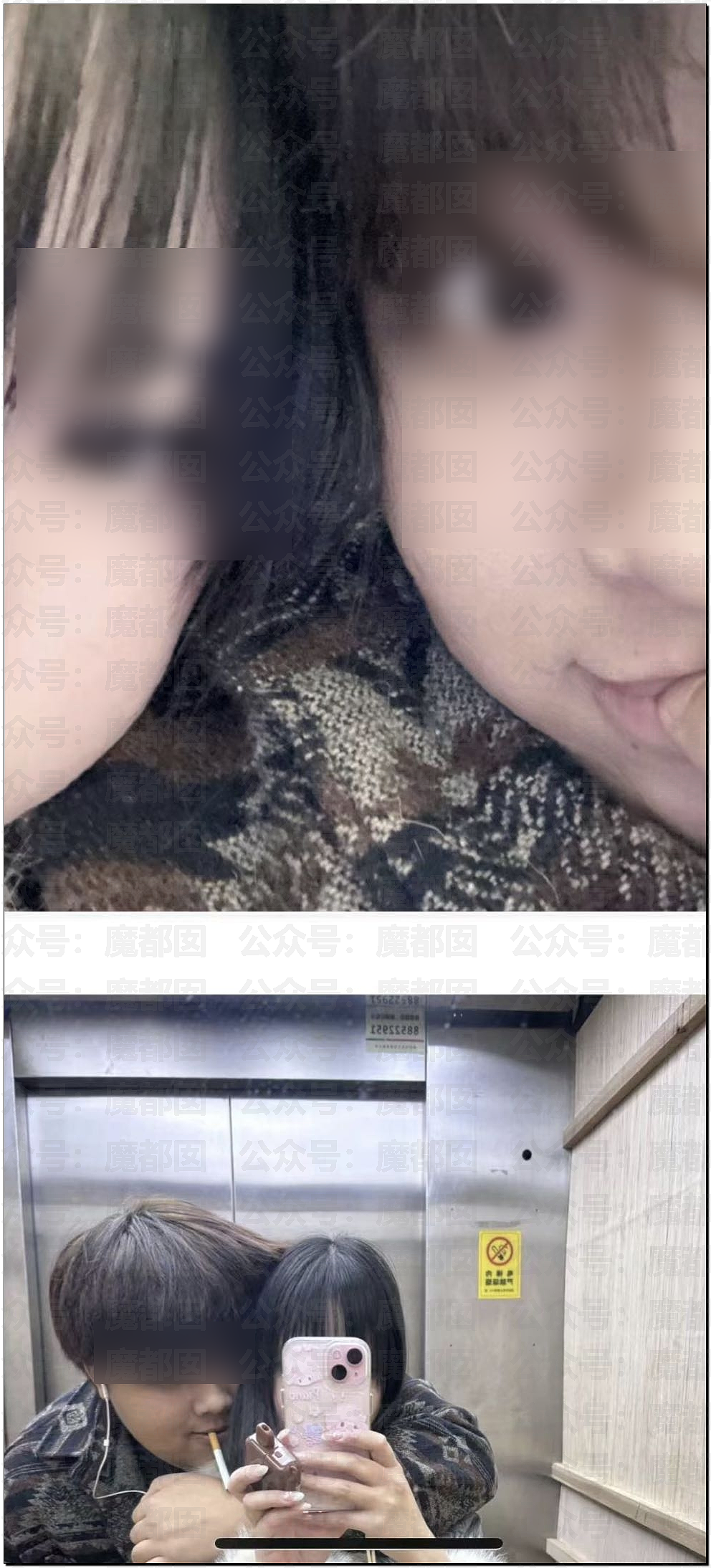 警惕！女生和男网友奔现，睡10天分手，女方承受不住割腕！（组图） - 9
