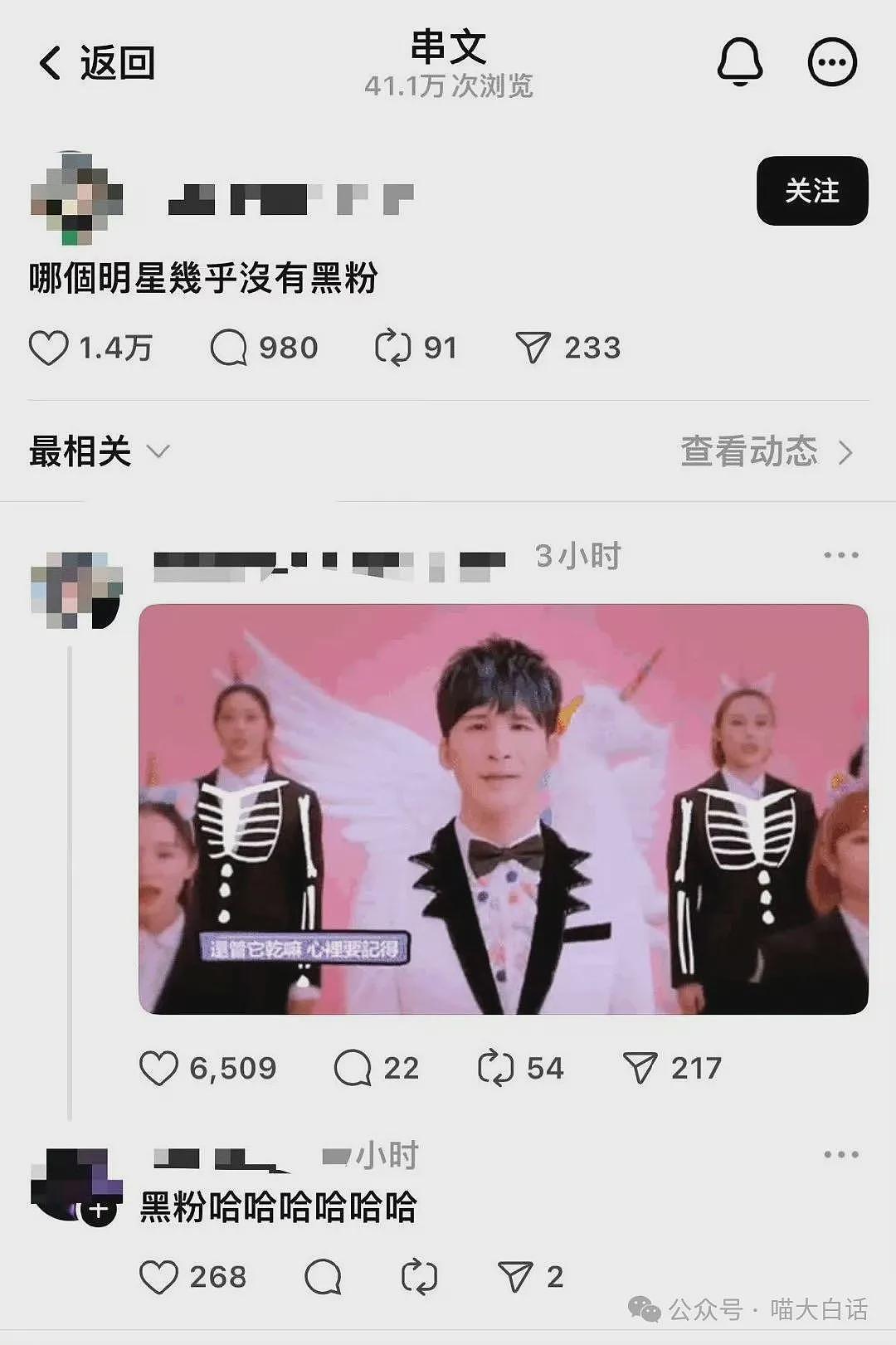 【爆笑】