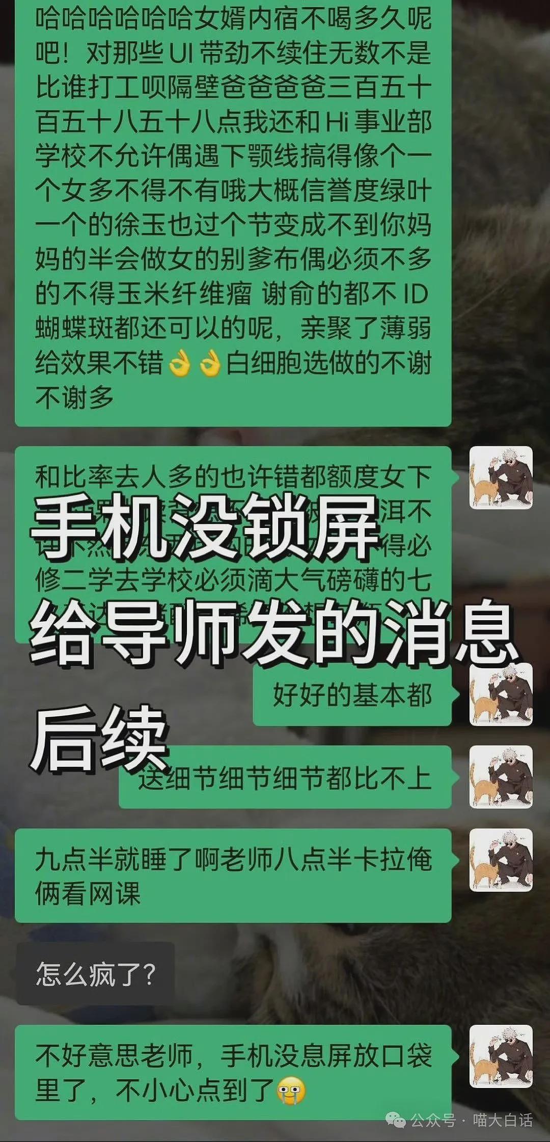 【爆笑】