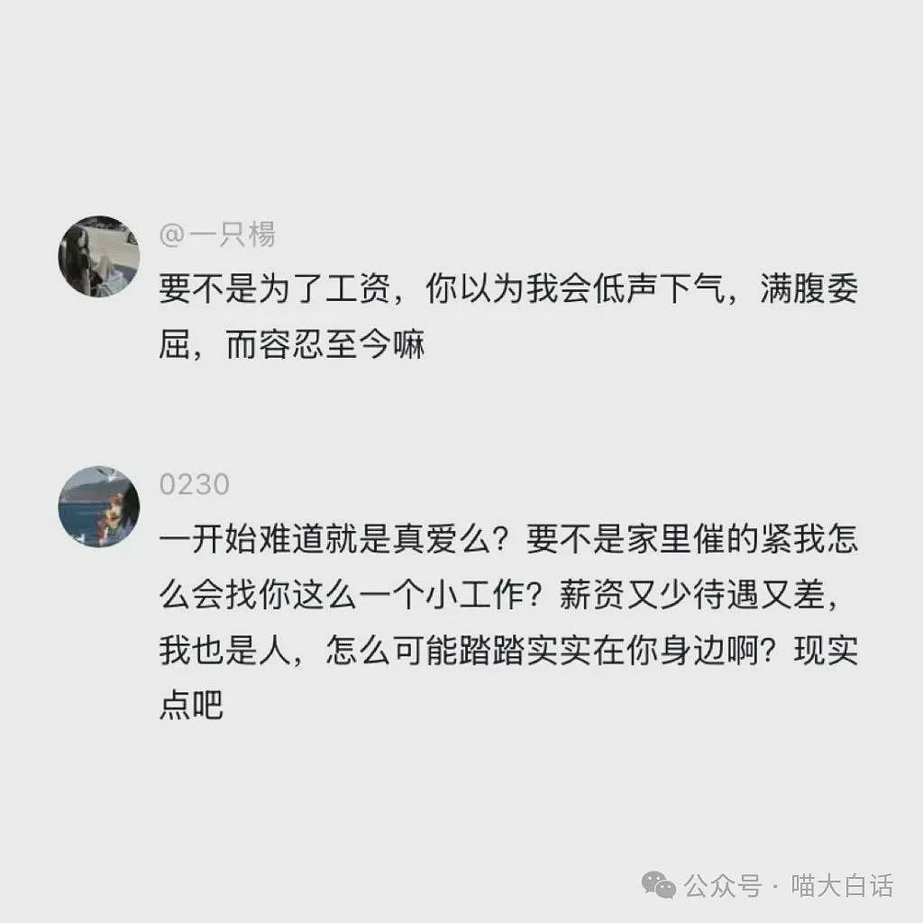 【爆笑】