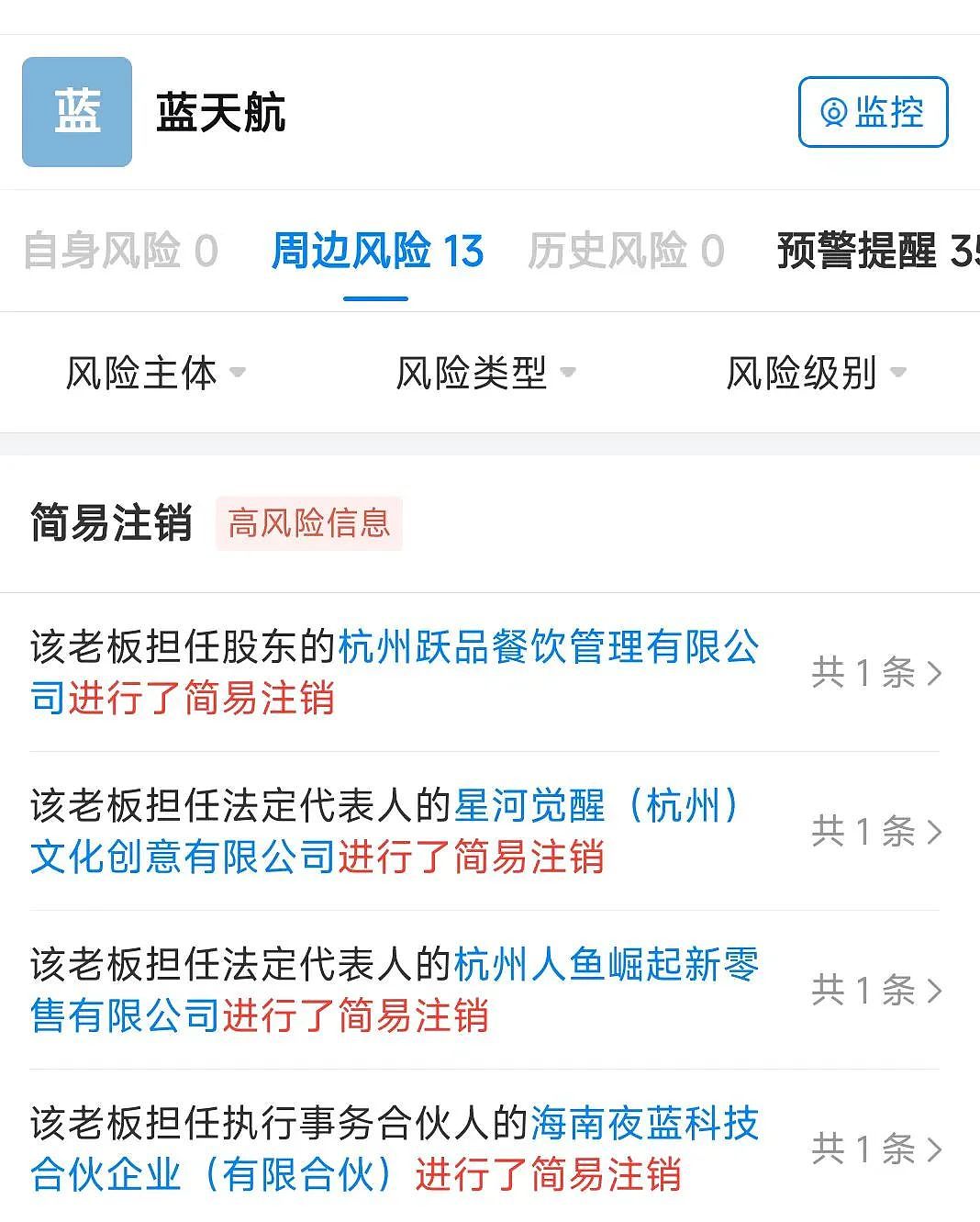 极为奢华！1年电费40万，网红炫富被封禁！家中挂兰博基尼，装修花掉8000万（组图） - 9