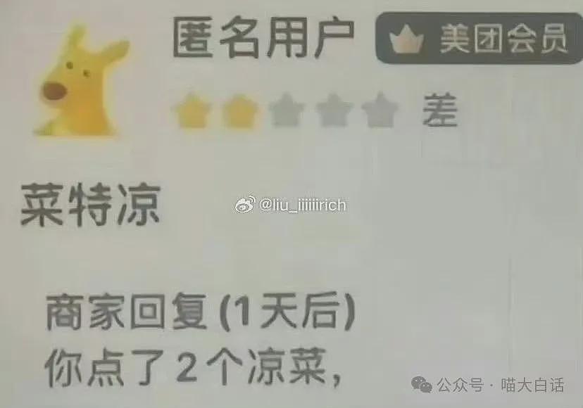 【爆笑】