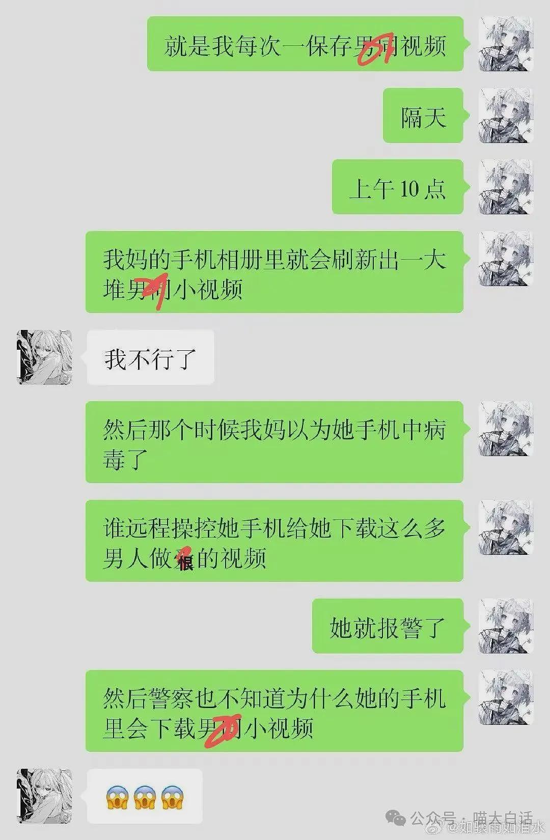 【爆笑】