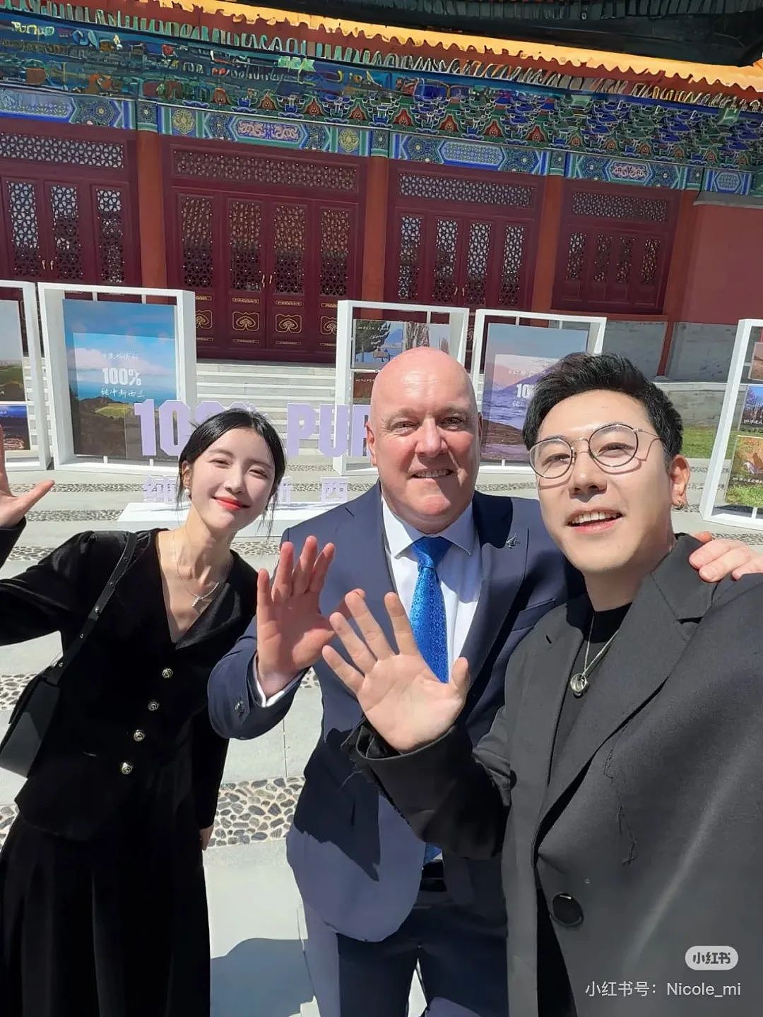 新西兰总理结束访华！两国发表联合成果声明，有这些利好消息…（组图） - 11