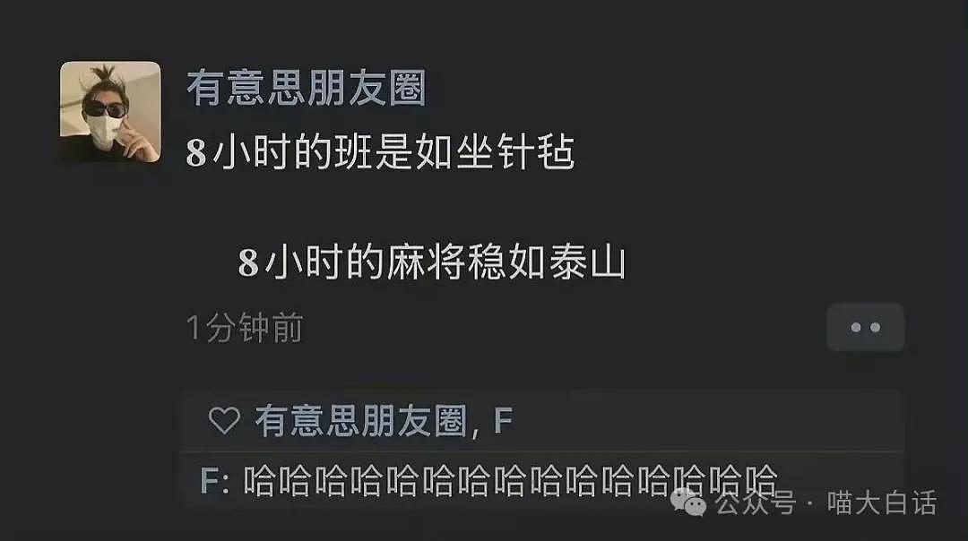 【爆笑】