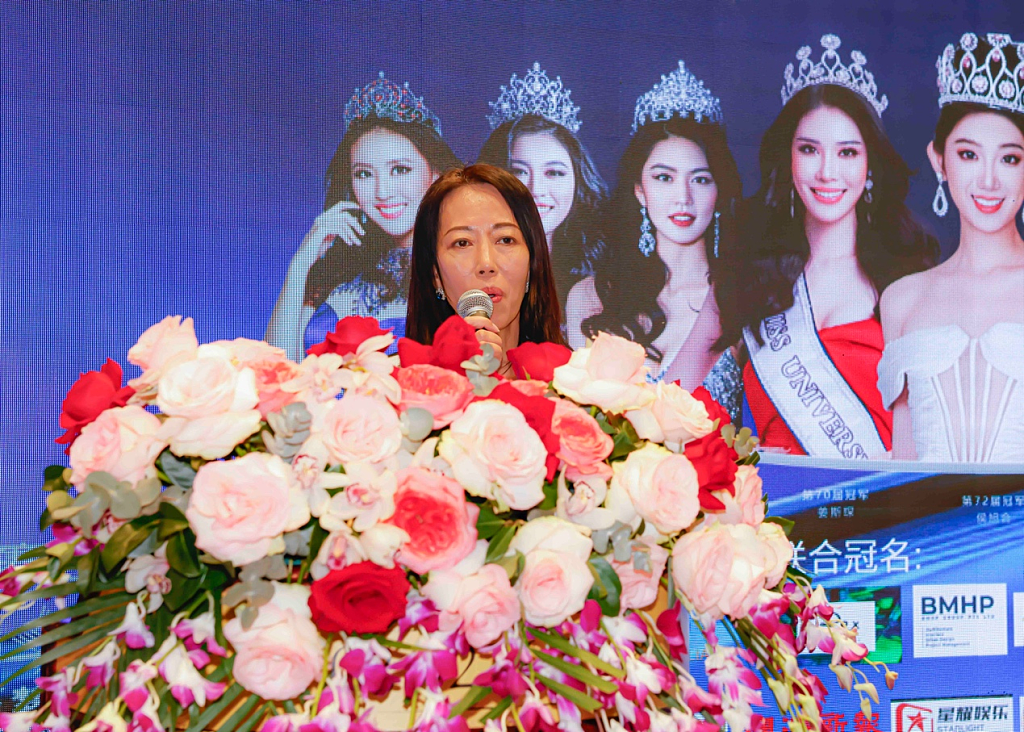​第74届环球小姐暨世界先生中国区大赛澳洲赛区新闻发布会成功举行（组图） - 11