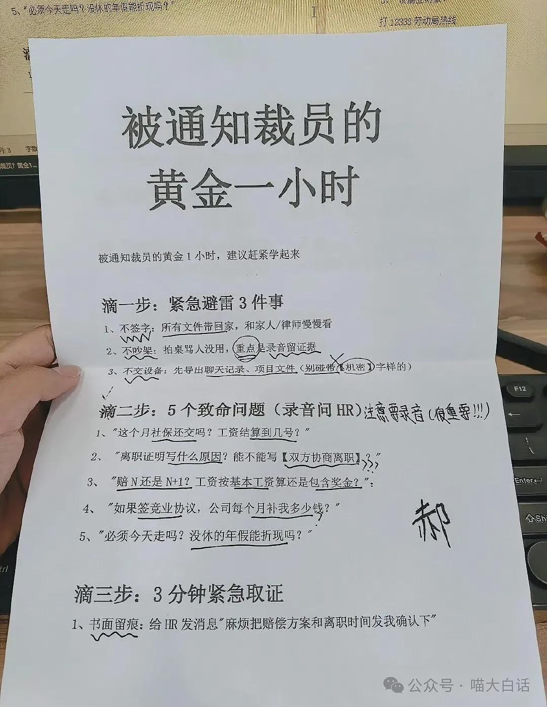 【爆笑】