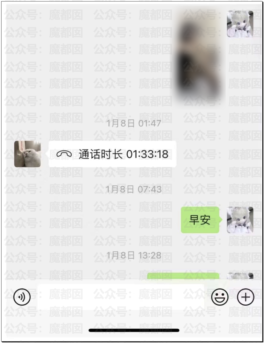 警惕！女生和男网友奔现，睡10天分手，女方承受不住割腕！（组图） - 4