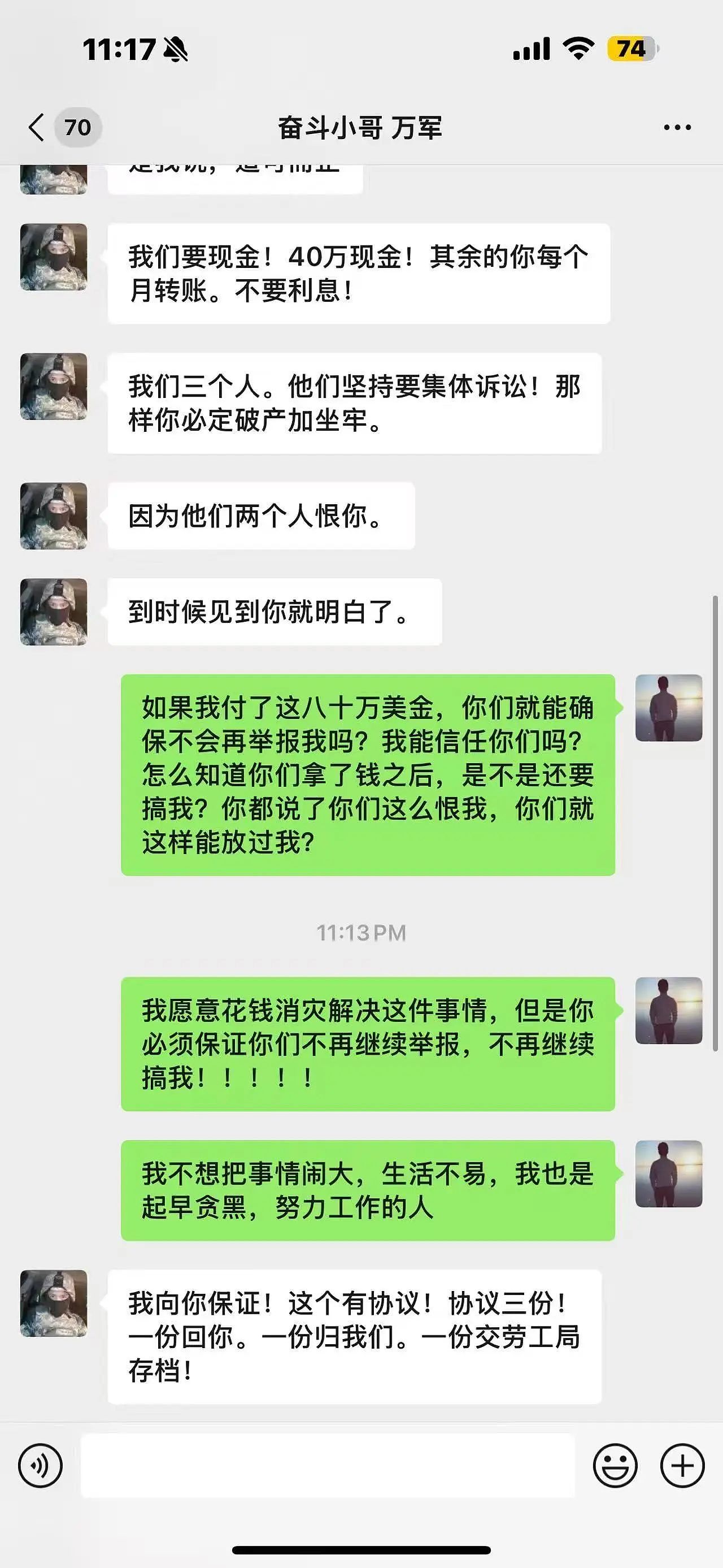 震动华人圈！餐馆老板收留非法移民，遭同胞反咬一口，索赔80万美元（组图） - 7