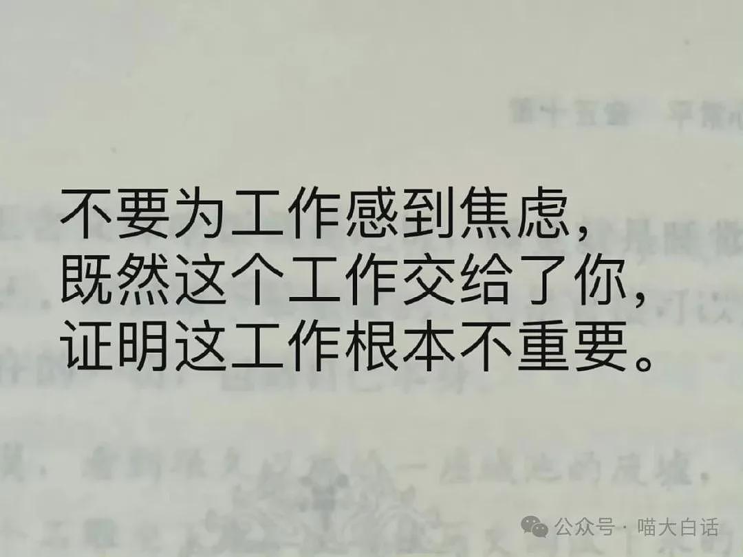 【爆笑】