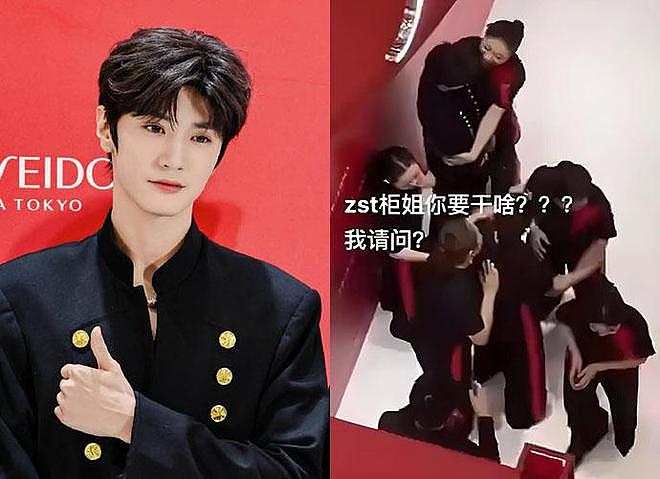 陈哲远线下被柜姐搂抱,柜姐道歉称自己是粉丝,粉丝:你说谎(组图) - 1