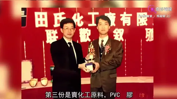 香港最帅康熙逆袭成霸道总裁！人生比电影还精彩（组图） - 17