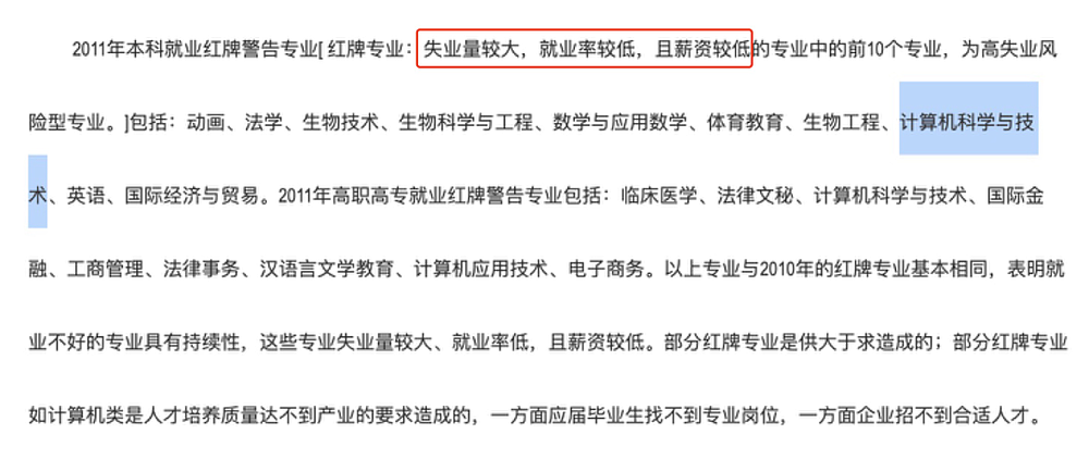 张雪峰,小镇做题家的人生“收费站”(组图) - 7
