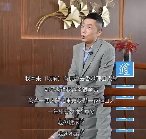 香港最帅康熙逆袭成霸道总裁！人生比电影还精彩（组图） - 16