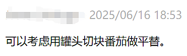 最近在澳洲，有钱人的标准变了（组图） - 19