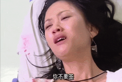 46岁陈乔恩近照曝光：这张脸，太吓人（组图） - 10