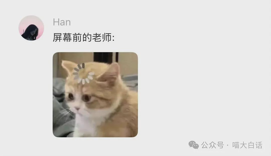 【爆笑】
