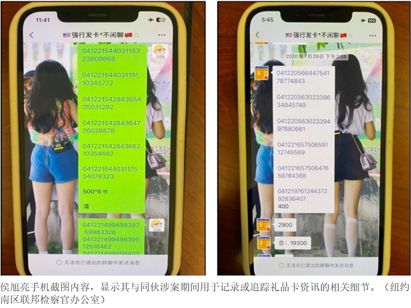 闽籍夫妻俩一起干了票大的!挣$400多万汇国内父母名下,双双丧失绿卡,刑满遣返中国...(组图) - 1