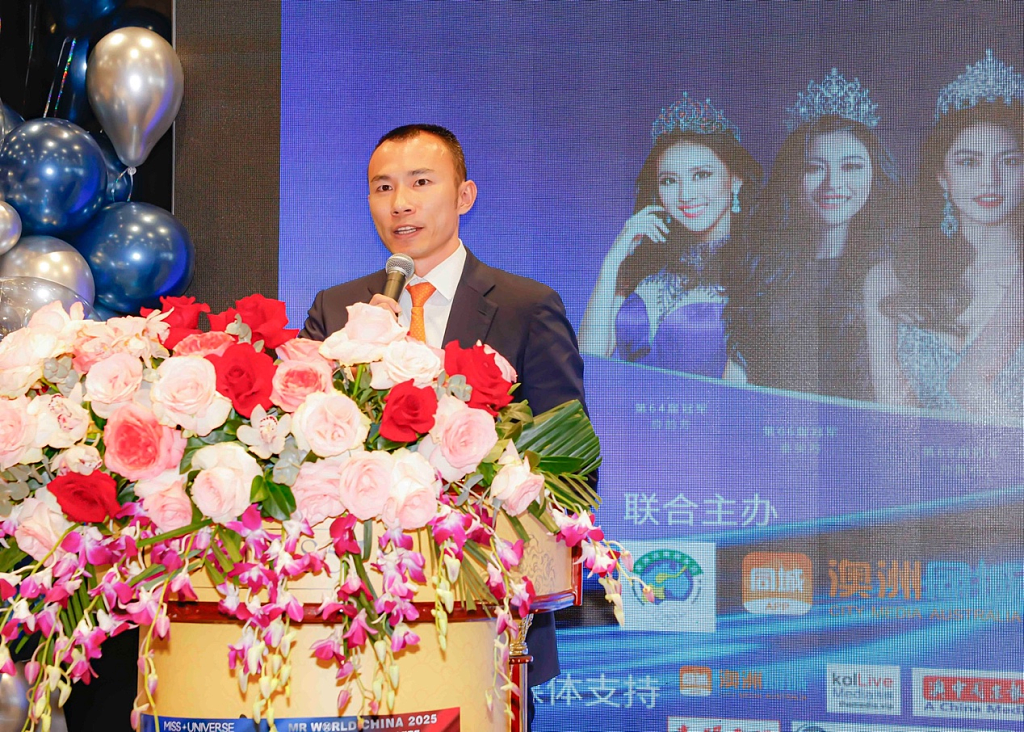 ​第74届环球小姐暨世界先生中国区大赛澳洲赛区新闻发布会成功举行（组图） - 2