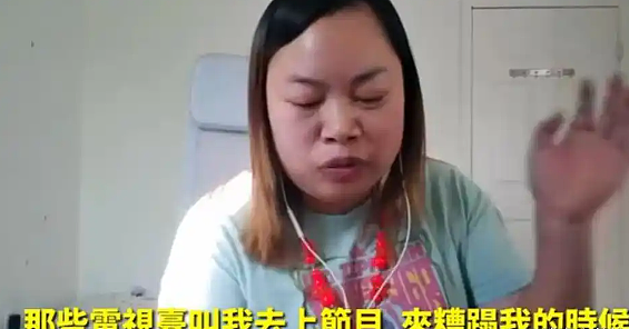 初代网红凤姐被曝遭到美国遣返，日子过得不舒心，40岁牙齿已脱落（组图） - 4