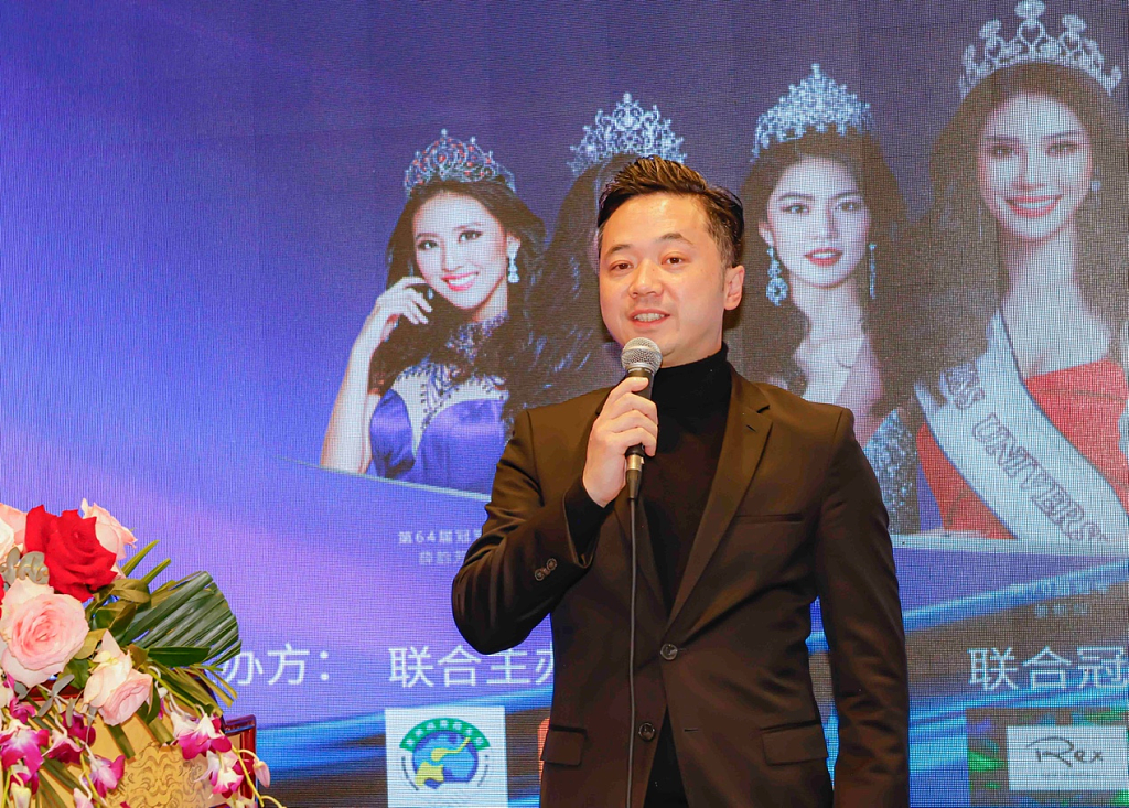 ​第74届环球小姐暨世界先生中国区大赛澳洲赛区新闻发布会成功举行（组图） - 5