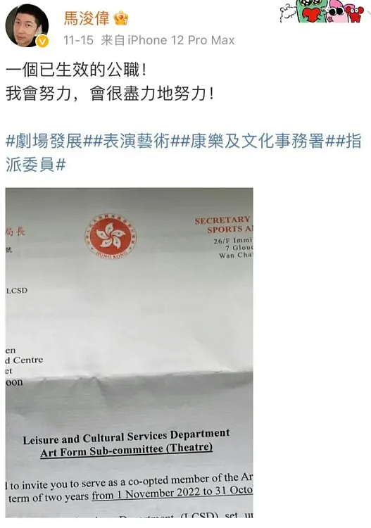 香港最帅康熙逆袭成霸道总裁！人生比电影还精彩（组图） - 28