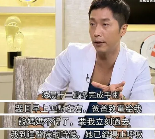 香港最帅康熙逆袭成霸道总裁！人生比电影还精彩（组图） - 20