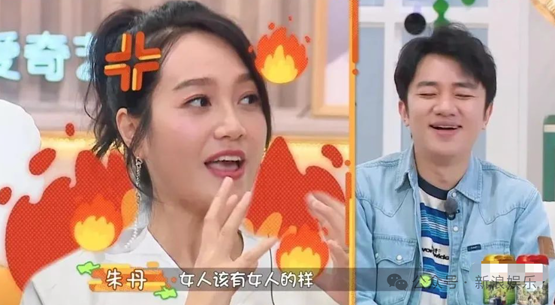 朱丹被骂，根本不是因为“重男轻女”（组图） - 8