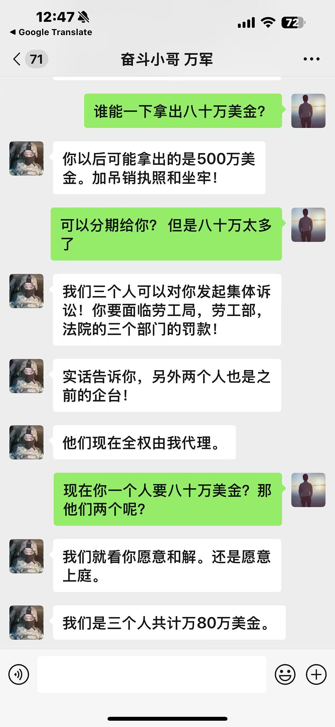 震动华人圈！餐馆老板收留非法移民，遭同胞反咬一口，索赔80万美元（组图） - 11