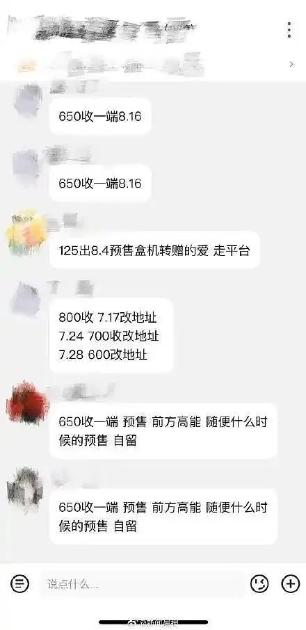 Labubu黄牛价腰斩，泡泡玛特“见顶”还是“假摔”？（组图） - 4