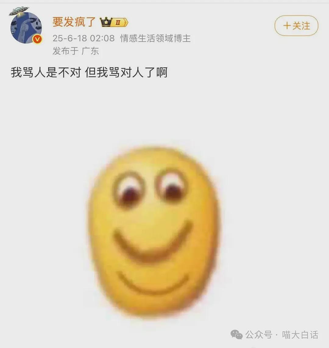 【爆笑】