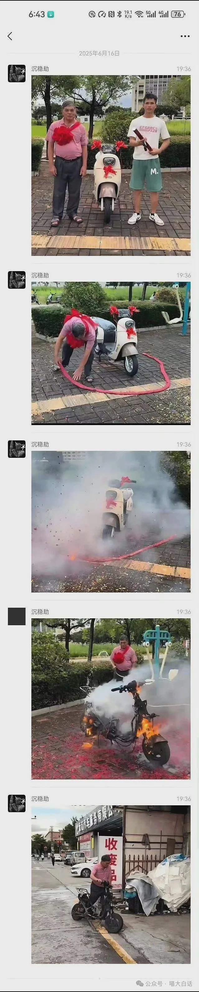 【爆笑】