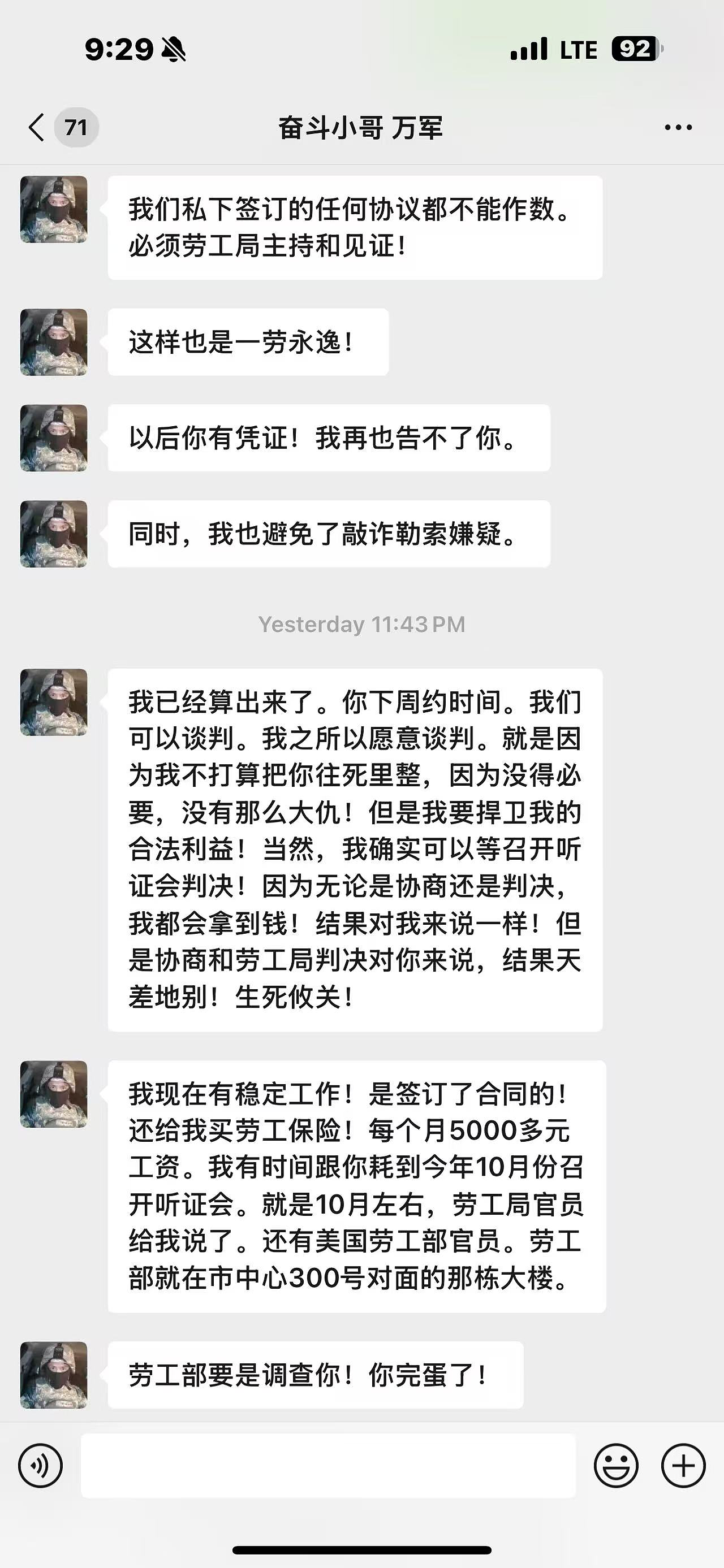 震动华人圈！餐馆老板收留非法移民，遭同胞反咬一口，索赔80万美元（组图） - 9