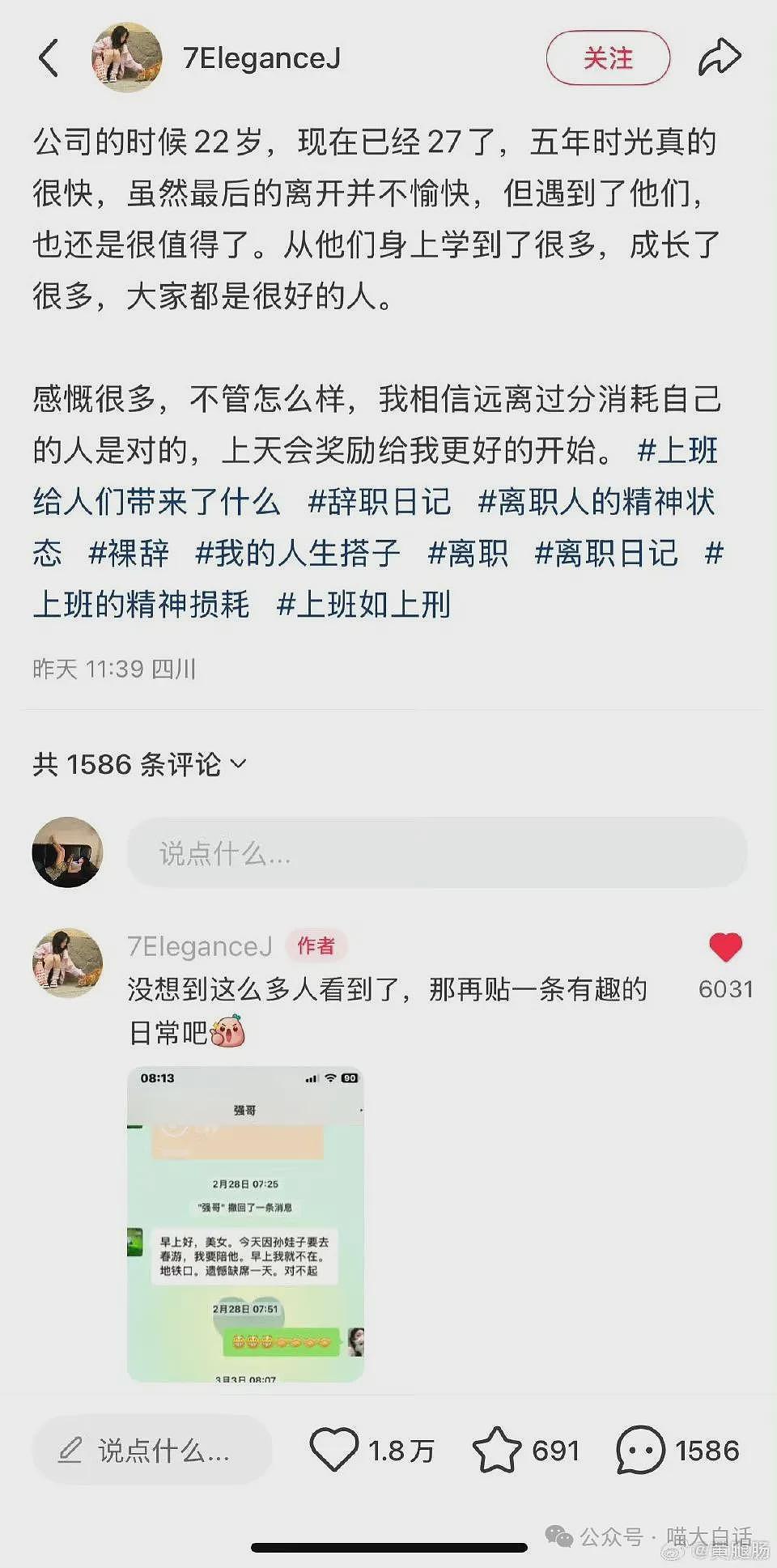 【爆笑】