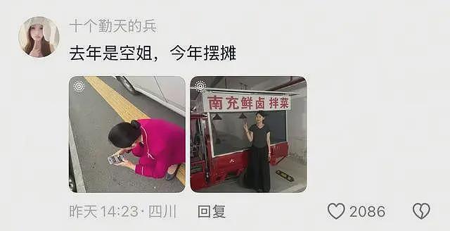 电视台新闻主持人,离职后做外卖骑手,直观感觉到了就业的严峻性(组图) - 12