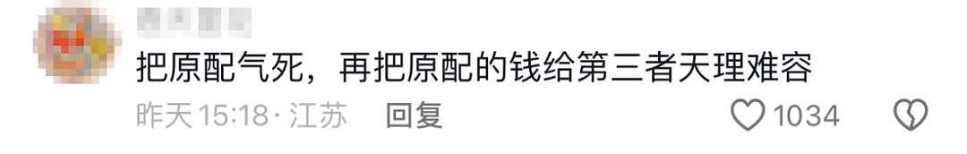 广东富商临终把遗产全留小三一家后亲生女崩溃:现实版豪门内斗真不简单…(组图) - 6