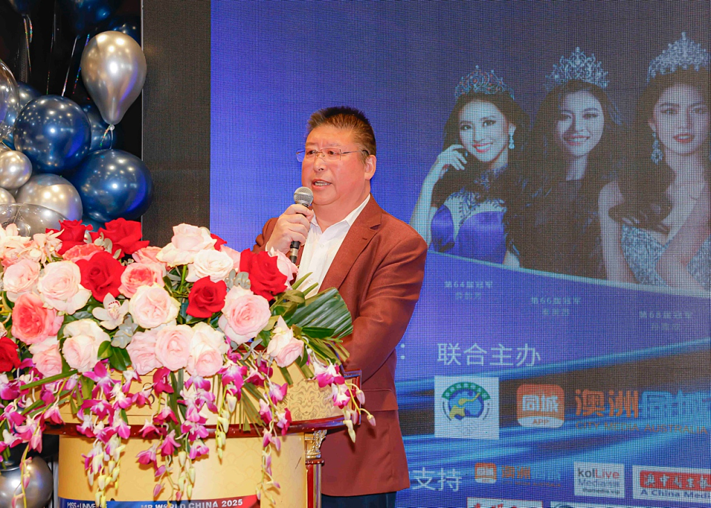 ​第74届环球小姐暨世界先生中国区大赛澳洲赛区新闻发布会成功举行（组图） - 18