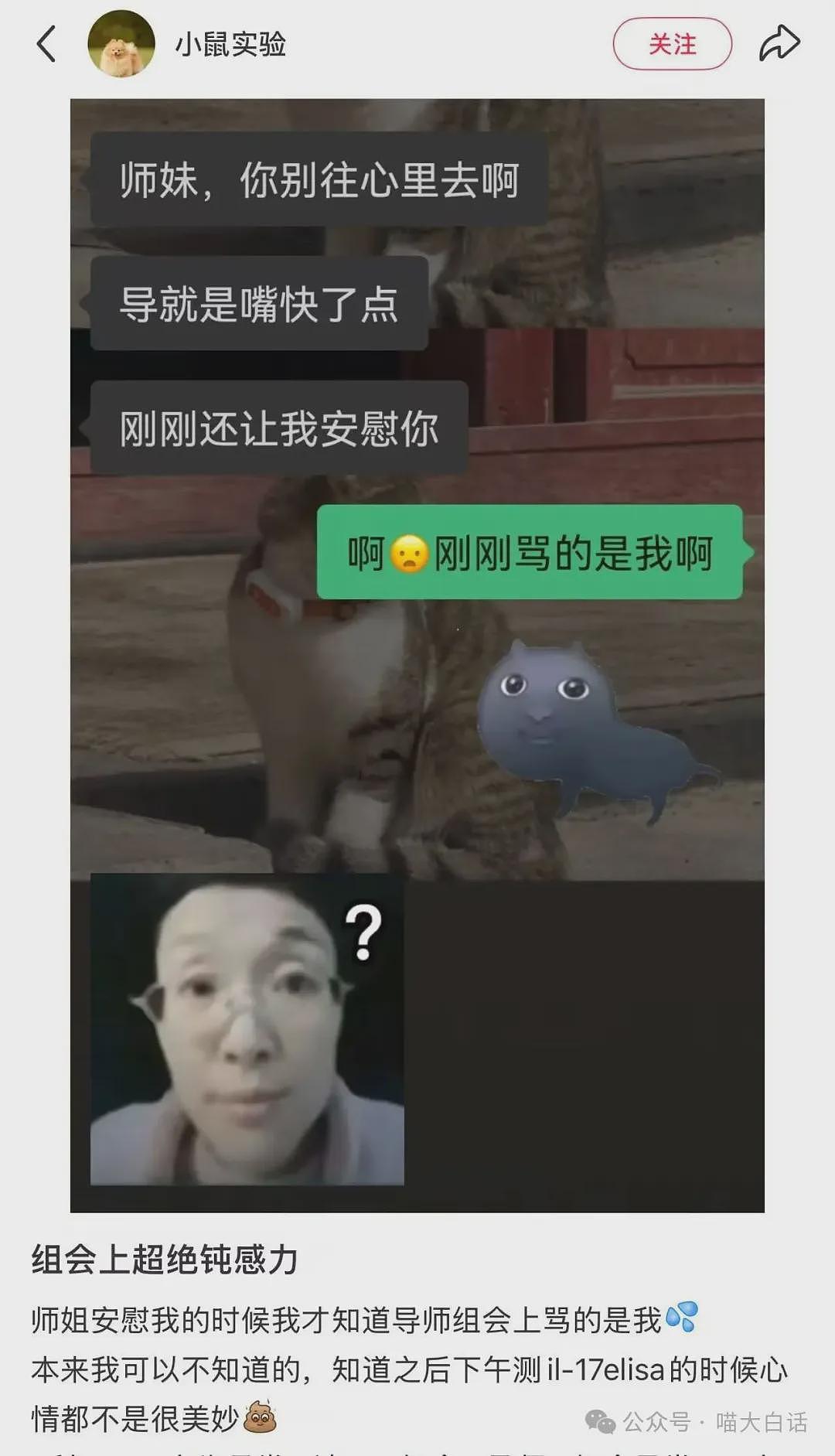 【爆笑】