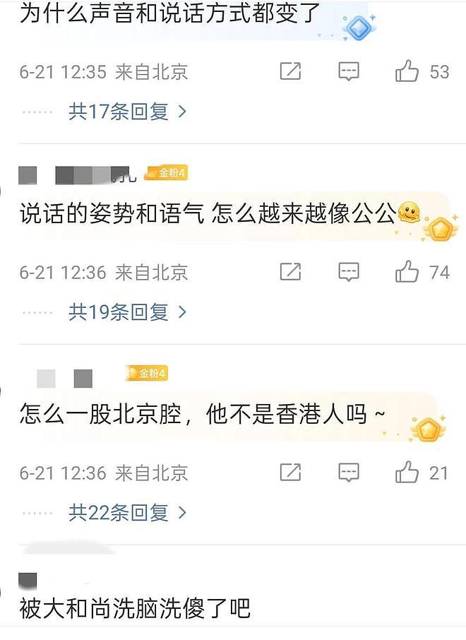 62岁李连杰自曝患有自闭症，为做慈善求姚明帮忙，叹：我是真孙子（组图） - 17