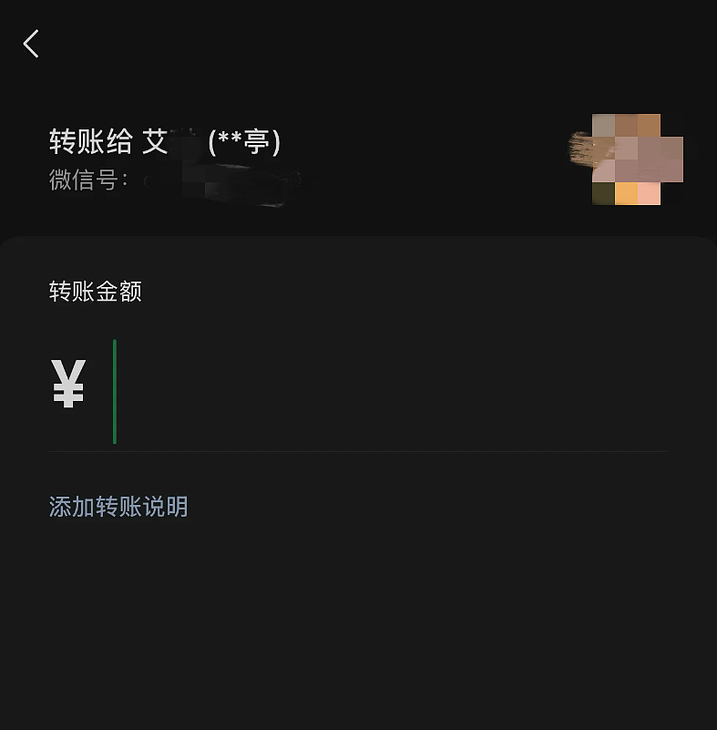 留学生在朋友圈晒回国机票,遭人暗中取消!律师:涉嫌违法,向ICE举报将嫌犯遣返(组图) - 2