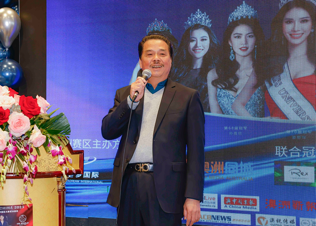 ​第74届环球小姐暨世界先生中国区大赛澳洲赛区新闻发布会成功举行（组图） - 8