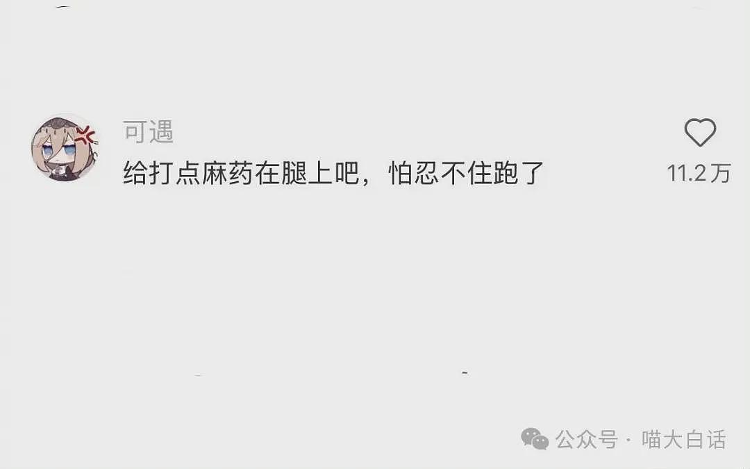 【爆笑】