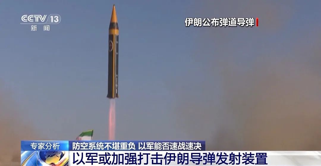 以色列海法被炸，航运巨头：暂停停靠！以要求全境民众进入避难所！美媒：伊朗高频率打击，以防空系统“不堪重负”（组图） - 12