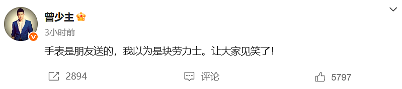 河南宣布:凤凰传奇洛阳站演唱会取消!超165万人想看的天津站也已取消,“因曾毅身体原因”,凤凰传奇道歉(组图) - 6