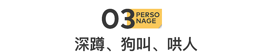 擦边4个月，净赚20万，我拉黑了“榜一”大哥（组图） - 11