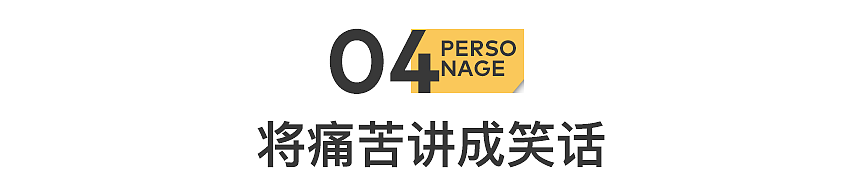 擦边4个月，净赚20万，我拉黑了“榜一”大哥（组图） - 15