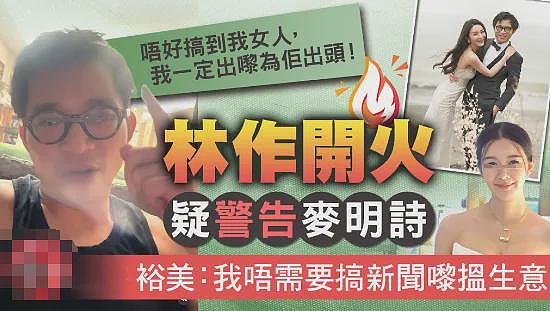 TVB女星产后复出!月子期间被曝BB照,与前男友现任开撕(组图) - 27