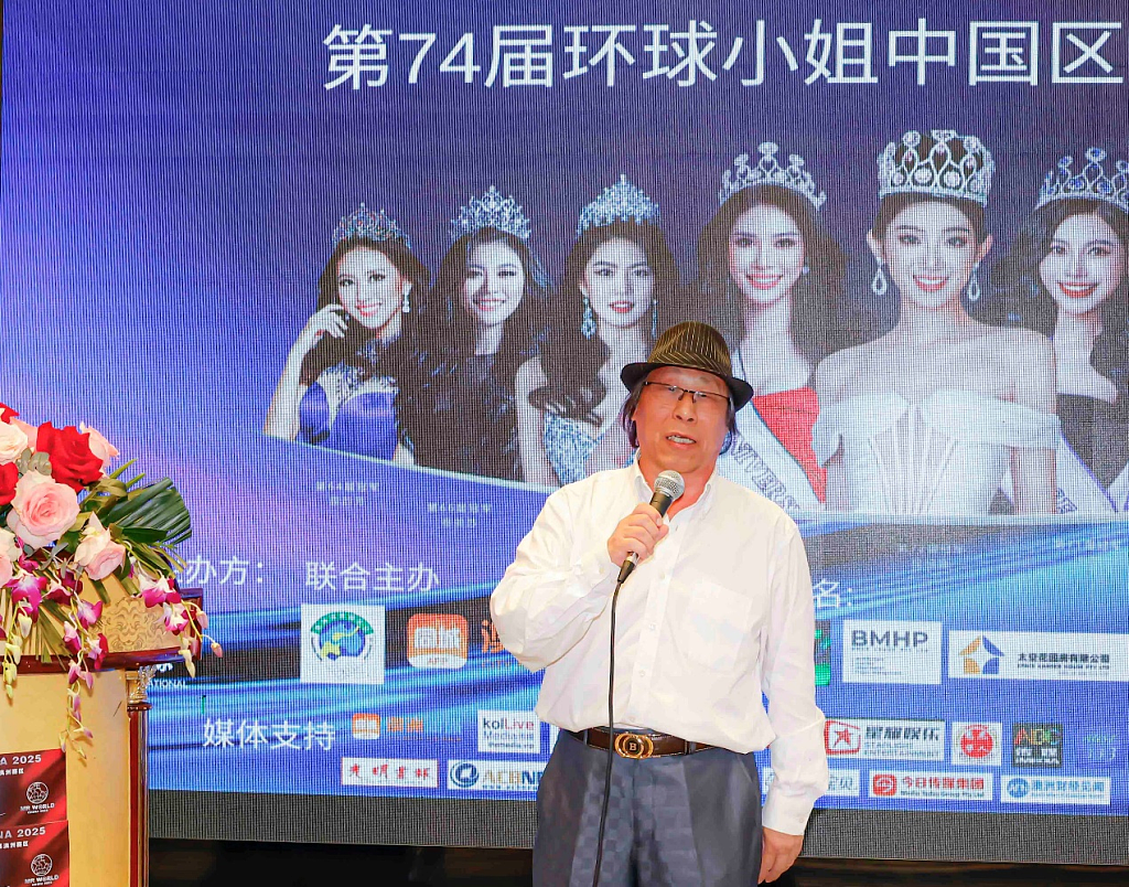 ​第74届环球小姐暨世界先生中国区大赛澳洲赛区新闻发布会成功举行（组图） - 14