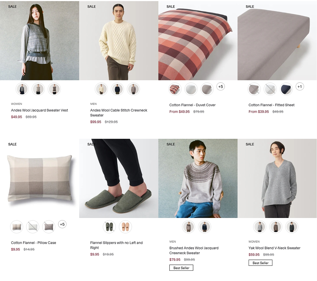 本周必Buy | MUJI、Costco、IKEA最新闪促！（组图） - 5